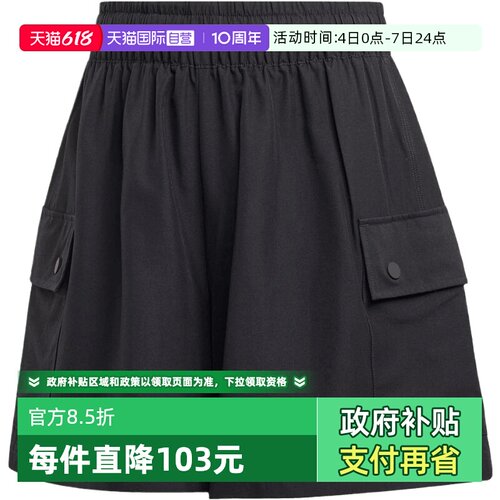 【自营】Adidas阿迪三叶草女子运动休闲短裤JD1514