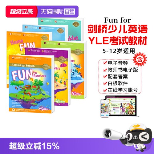 剑桥少儿英语FunforStarters