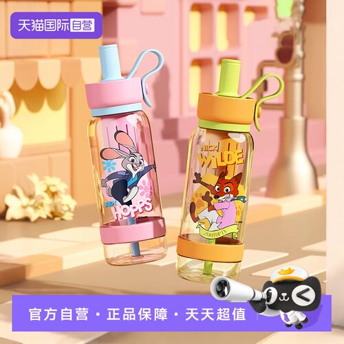象普卡通可爱tritan儿童便携水杯