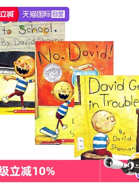 【自营】No David大卫不可以系列英文原版绘本 3册合售 david Shanno 大卫香农 吴敏兰书单 David Goes to School