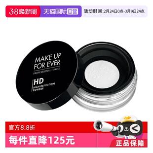 【自营】MAKEUPFOREVER玫珂菲定妆蜜粉8.5g持久散粉哑光定妆粉