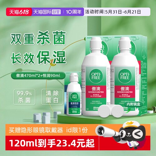 深沉清洁高效杀菌持久舒适