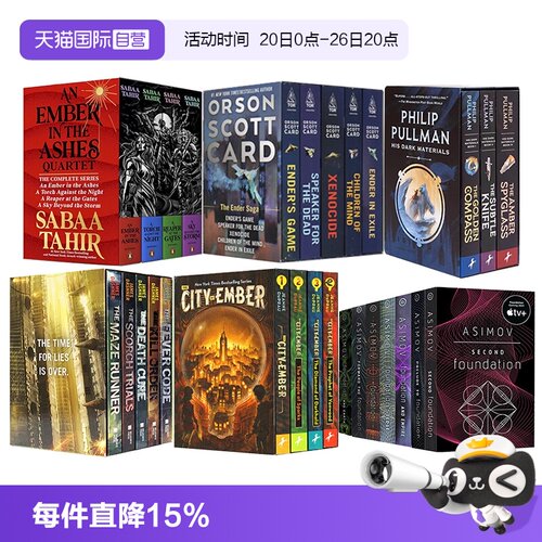 【自营】科幻奇幻小说 微光之城 移动迷宫 黑暗物质三部曲 银河帝国基地 英文原版 The City of Ember Complete Boxed Set时光之轮