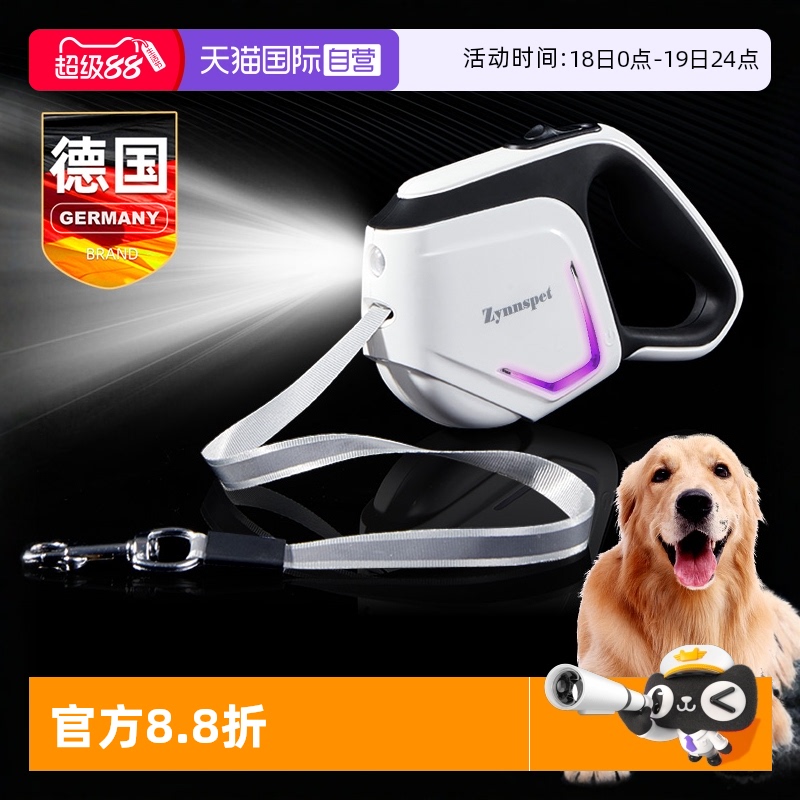 德国自动伸缩牵引猫咪狗链子