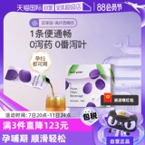 Сливовый сок для матери для беременных, концентрированный пребиотик от запора