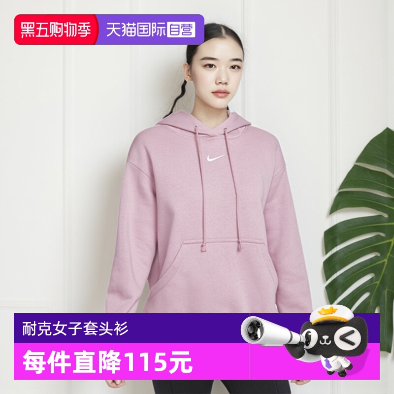 【自营】NIKE耐克女连帽卫衣春刺绣小标加绒运动套头衫DQ5861-699