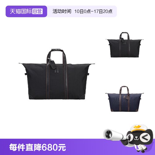【自营】LONGCHAMP/珑骧男女同款织物手提旅行包 1223 080