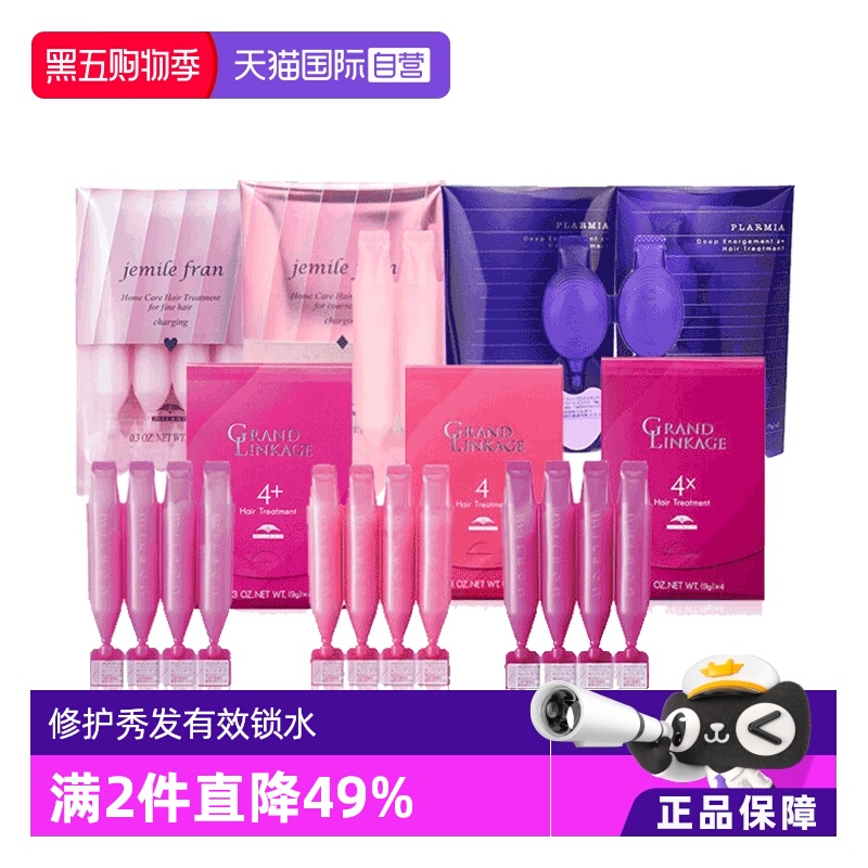 深层滋养 解决不同发质问题