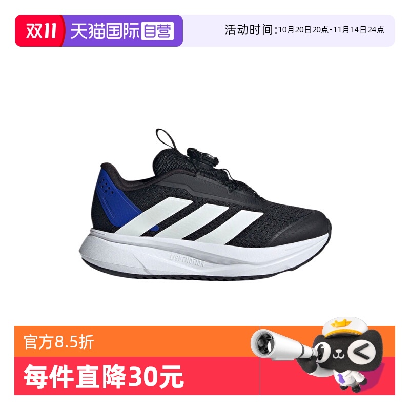 【自营】阿迪达斯男小童DURAMO SL2 HABU K运动跑步鞋HP3596