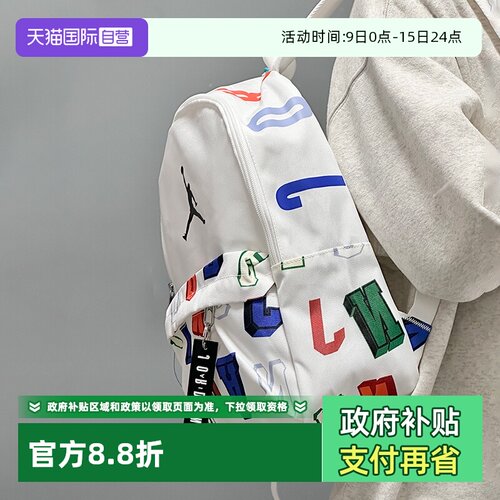 【自营】Nike耐克男包女包背包运动包出行旅游包学生书包双肩包