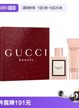 【自营】Gucci/古驰花悦香水心选礼盒身体乳套装EDP50ml朋友礼物