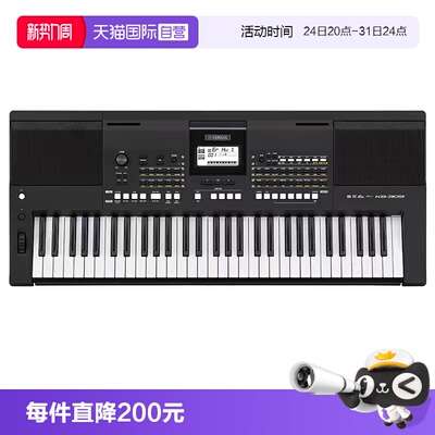 【自营】Yamaha雅马哈电子琴KB308考级演奏61键力度KB309初学日本