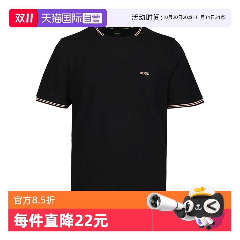 Boss男士商务休闲短袖