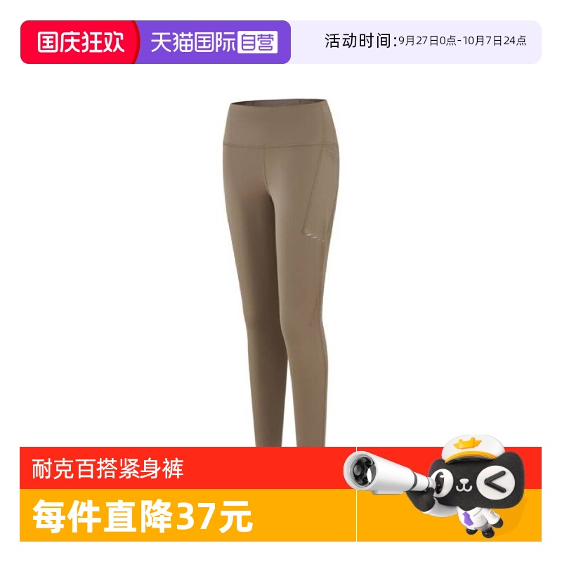 【自营】NIKE耐克女子运动裤HJ2253-233