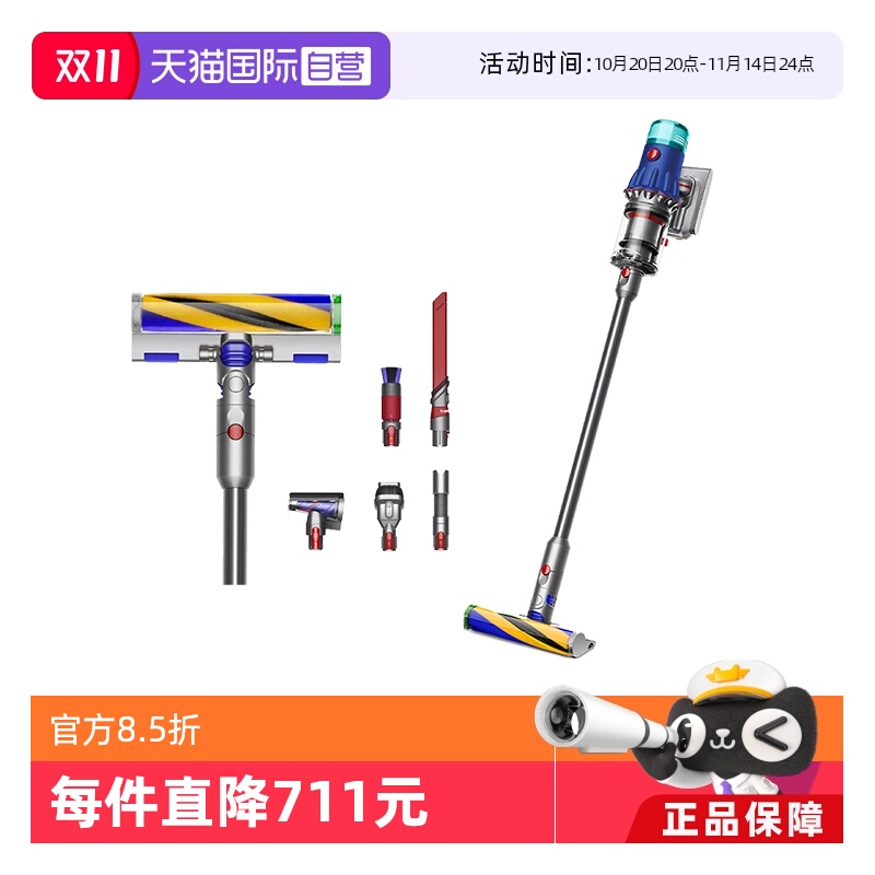 Dyson戴森吸尘器V12Fluffy