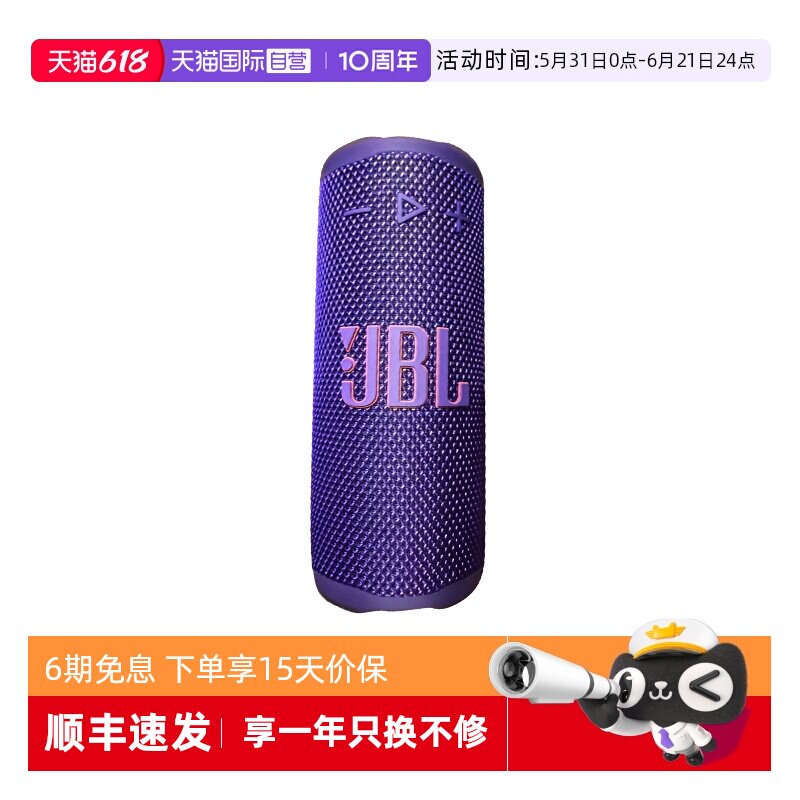 【自营】【海外版】JBL GRIP音乐霓虹罐蓝牙音响便携式氛围灯音箱