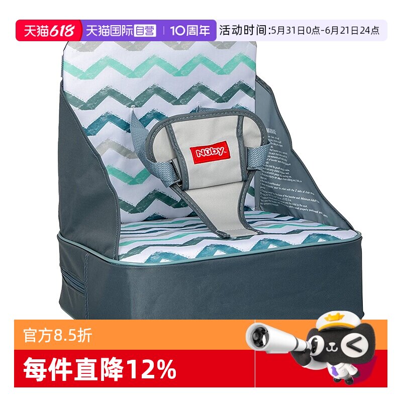 【自营】Nuby婴儿宝宝餐椅多功能带收纳可折叠儿童家用吃饭椅座椅