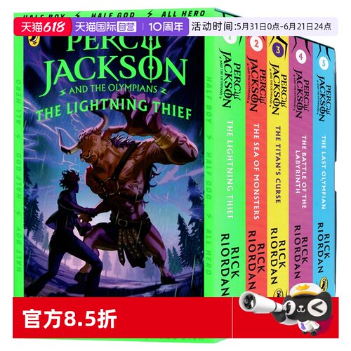 自营PercyJackson波西杰克逊
