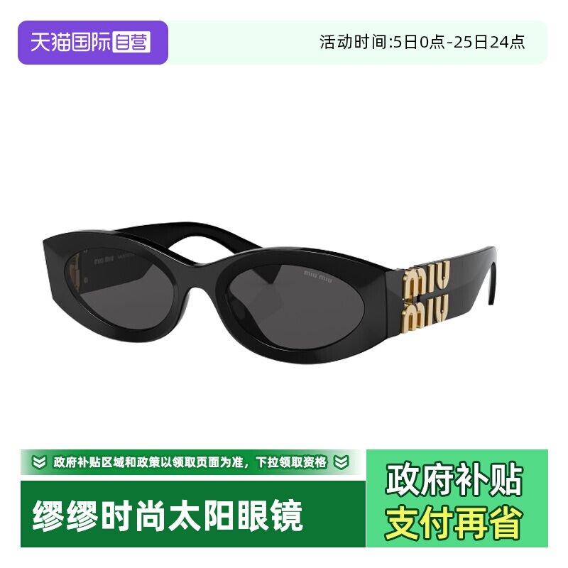 【自营】MIUMIU/缪缪时尚男女同款金属黑框方形太阳眼镜OMU11WS