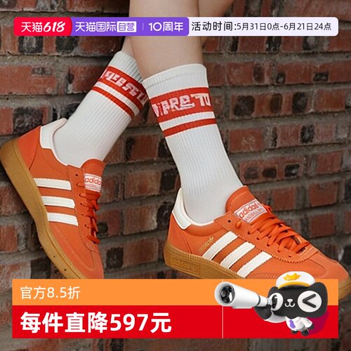 【自营】Adidas阿迪达斯男女鞋三叶草运动鞋低帮透气休闲鞋板鞋