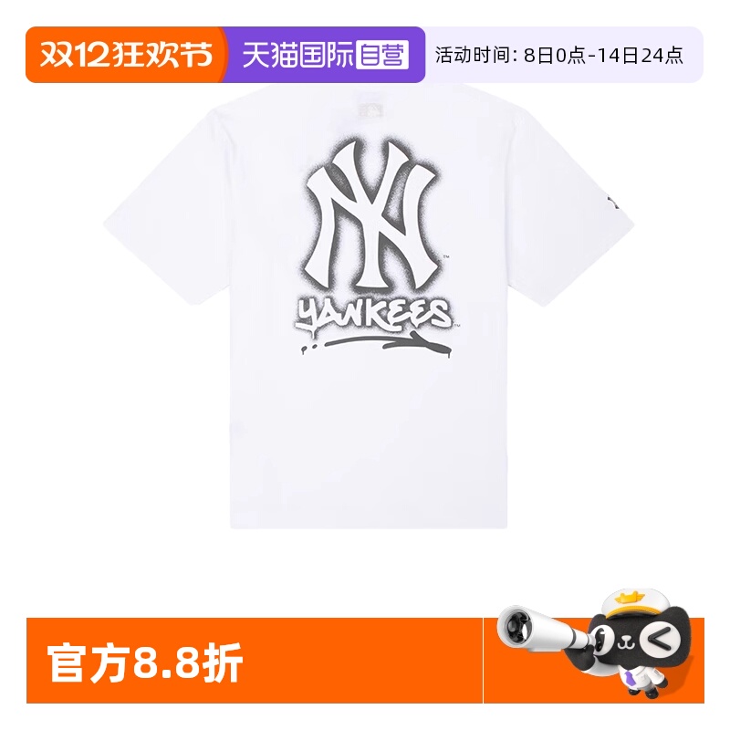 【自营】MLB男装女装25夏季新款运动服休闲短袖T恤3ATSB035350WHS