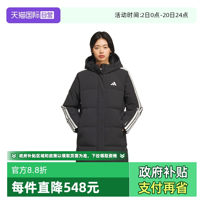 【自营】adidas阿迪达斯女子运动休闲羽绒服KC2486