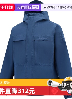 【自营】Timberland添柏岚男子运动健身夹克外套A695W-EYO