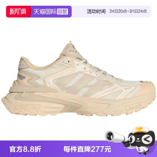 【自营】adidas阿迪达斯女鞋XLG STORM EDGE运动训练跑步鞋KJ2117