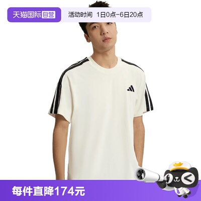 【自营】adidas阿迪达斯ST 3ST SS TEE男子运动休闲短袖T恤KR2491