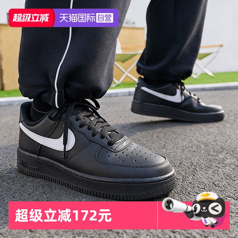 【自营】Nike耐克男鞋2026冬季新款AF1空军一号时尚潮流低帮板鞋