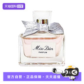 Dior 自营 迪奥小姐香精5ml女士香水