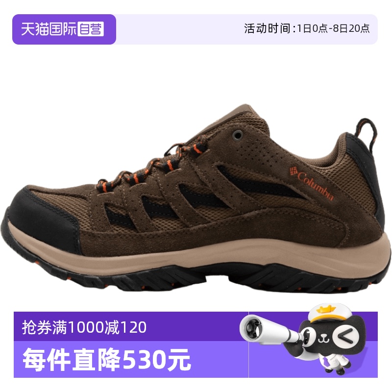 BM4595208 40/7 ӪױǻЬЬ¿˶ЬɽЬBM4595208540.55Ԫ(88VIP 95)