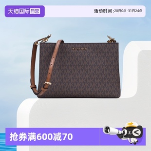 KorsTRISHA中号PVC印花女士单肩斜挎包 自营 MICHAEL Michael