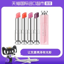 ChristianDior迪奥进口粉漾诱惑变色润唇膏口红保湿持久滋润3.5g