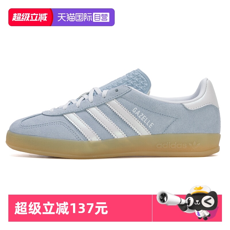 【自营】Adidas阿迪达斯板鞋男女鞋新款低帮休闲鞋户外休闲运动鞋