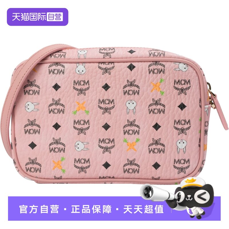 【自营】MCM兔子胡萝卜印花相机包单肩斜挎包女士时尚小号包包