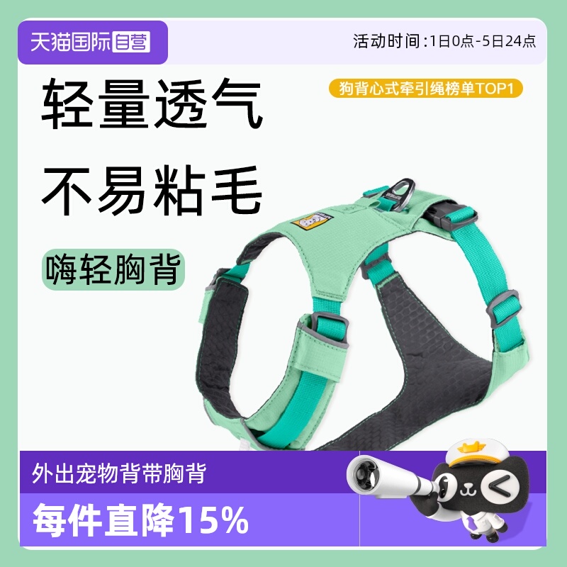 拉夫威尔狗用嗨轻胸背大中小型犬