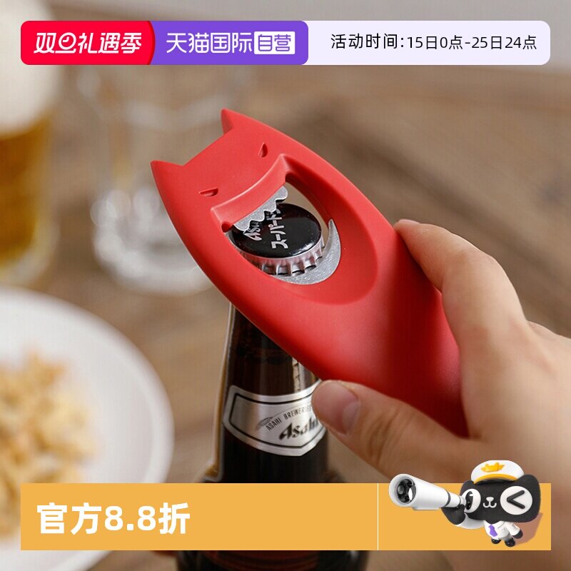 日本霜山啤酒开瓶器创意多功能