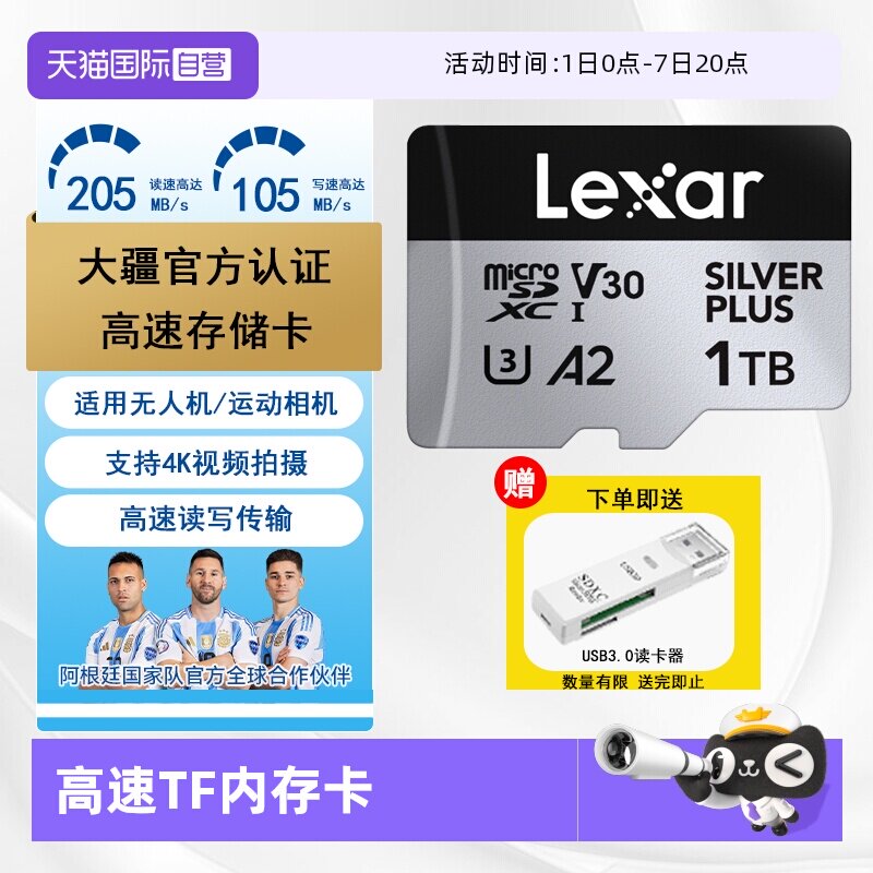 【自营】雷克沙大疆无人机高速TF内存卡pocket3影石运动相机储卡