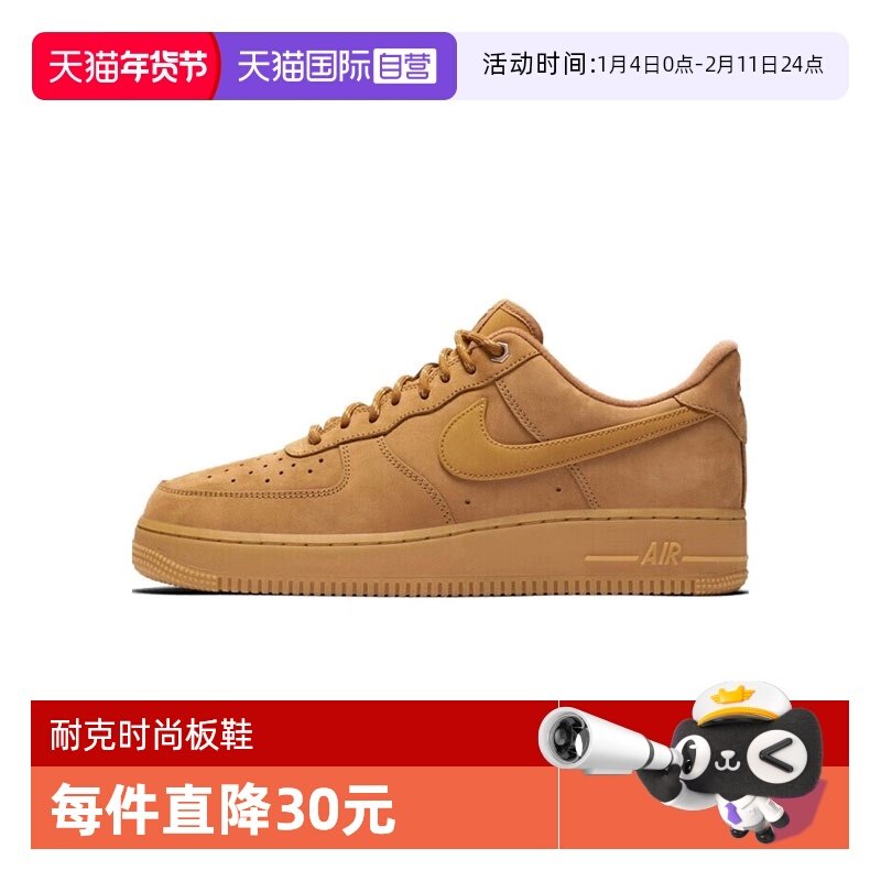 【自营】NIKE耐克男鞋AIR FORCE 1  07 WB运动休闲鞋CJ9179-200