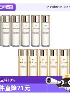 【自营】CPB/肌肤之钥光采赋活精华水30ml*6湿润清爽保湿爽肤水
