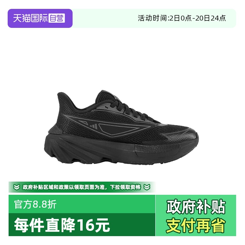 【自营】ADIDAS阿迪达斯夏季男女鞋网面透气休闲运动跑步鞋JR1339