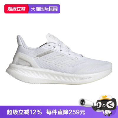 【自营】adidas阿迪达斯男PUREBOOST5 CLIMACOOL运动跑步鞋JS5062