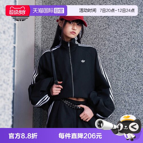 【自营】adidas阿迪达斯三叶草女子运动健身夹克外套KY5045