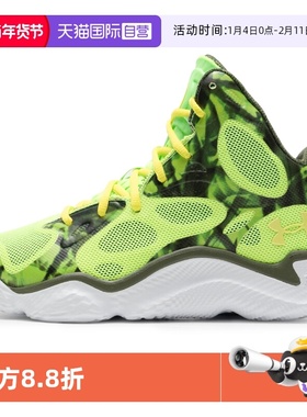 【自营】UA安德玛男鞋女鞋潮流时尚透气休闲鞋运动篮球鞋3026640