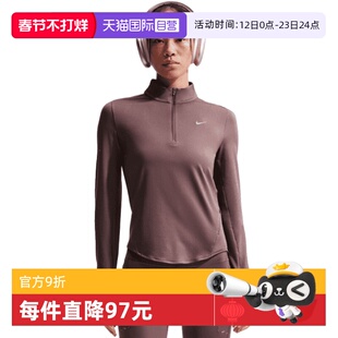 【自营】NIKE耐克女子针织运动长袖T恤HQ0500-502