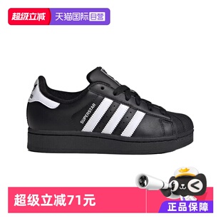 【自营】【蜜蜂惊喜社】阿迪达斯男女鞋三叶草贝壳运动板鞋JH9977