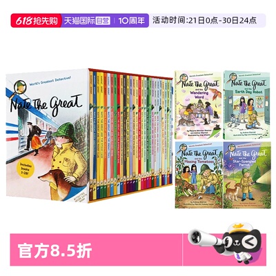 了不起的小侦探内特汪培珽书单