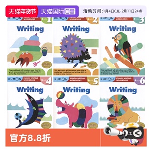 【自营】Kumon Writing Workbooks Grade 1-6 公文式教育 儿童英语写作6册 6-12岁 小学练习册教辅 英文原版进口图书