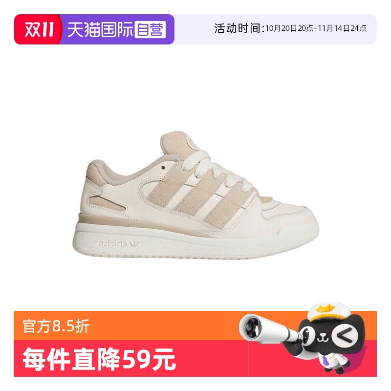 【自营】阿迪三叶草中性FORUM2000 WORI-BBALL运动休闲鞋JR0512